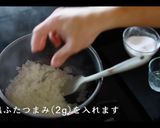 簡単!ライスコロッケの作り方作り方3写真