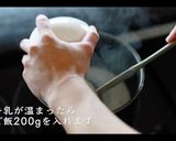 簡単!ライスコロッケの作り方作り方2写真