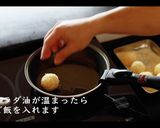 簡単!ライスコロッケの作り方作り方24写真