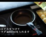 簡単!ライスコロッケの作り方作り方23写真
