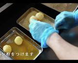 簡単!ライスコロッケの作り方作り方22写真
