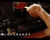 簡単!ライスコロッケの作り方作り方29写真
