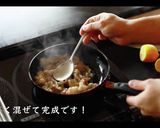 世界一旨い！ねぎ塩豚カルビ丼の作り方作り方13写真