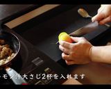 世界一旨い！ねぎ塩豚カルビ丼の作り方作り方12写真