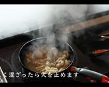 世界一旨い！ねぎ塩豚カルビ丼の作り方作り方11写真