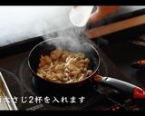 世界一旨い！ねぎ塩豚カルビ丼の作り方作り方8写真