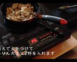 世界一旨い！ねぎ塩豚カルビ丼の作り方作り方7写真