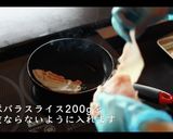 世界一旨い！ねぎ塩豚カルビ丼の作り方作り方4写真