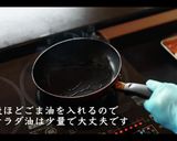 世界一旨い！ねぎ塩豚カルビ丼の作り方作り方3写真