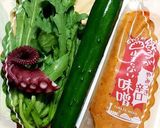 「やみつき辛口」おつまみ！作り方1写真