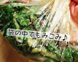 「やみつき辛口」おつまみ！作り方4写真