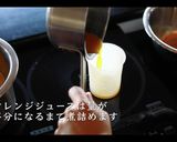 簡単！オランデーズソースの作り方作り方7写真