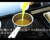 簡単！オランデーズソースの作り方作り方5写真