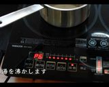 簡単！オランデーズソースの作り方作り方3写真