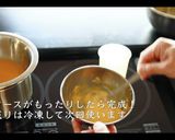 簡単！オランデーズソースの作り方作り方23写真