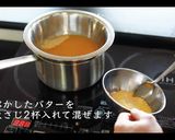 簡単！オランデーズソースの作り方作り方21写真