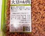 あっさりピビンバ作り方4写真