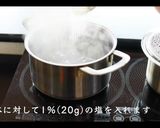 簡単！そばペペロンチーノの作り方作り方14写真