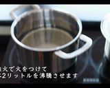 簡単！そばペペロンチーノの作り方作り方13写真