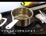 簡単！そばペペロンチーノの作り方作り方4写真
