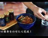 簡単！至高・究極スタミナ丼の作り方作り方16写真