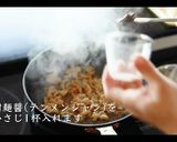 簡単！至高・究極スタミナ丼の作り方作り方12写真