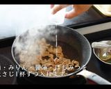 簡単！至高・究極スタミナ丼の作り方作り方11写真