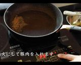 簡単！至高・究極スタミナ丼の作り方作り方9写真