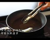 簡単！至高・究極スタミナ丼の作り方作り方4写真