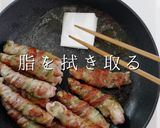 巻き方ひとつでプロの味！ナスのしそ肉巻き作り方18写真