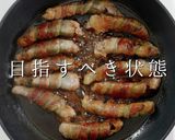 巻き方ひとつでプロの味！ナスのしそ肉巻き作り方25写真