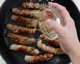巻き方ひとつでプロの味！ナスのしそ肉巻き作り方22写真