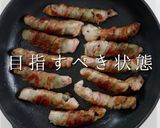巻き方ひとつでプロの味！ナスのしそ肉巻き作り方19写真