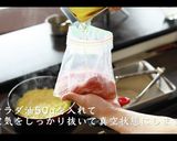 プロが教えるローストビーフの作り方作り方15写真