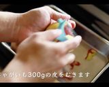 プロが教えるローストビーフの作り方作り方3写真