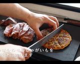 プロが教えるローストビーフの作り方作り方34写真