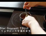 プロが教えるローストビーフの作り方作り方32写真