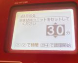 ホットクックで万能野菜キューブ作り方3写真