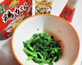 簡単副菜☆つるむらさきのニンニクナムル☆作り方3写真