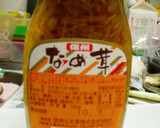 ほうれん草の簡単なめ茸和え作り方3写真