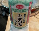 絹あげ豆腐の肉巻き作り方6写真