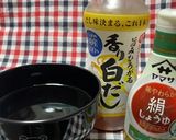 お椀で1分お吸い物作り方3写真