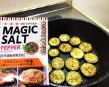 焼くだけ　ズッキーニのチーズ掛け作り方4写真