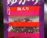 コロコロおにぎり(っ˙˘˙)っ作り方1写真
