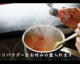 はじめての本格スパイスカレーの作り方作り方18写真