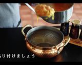 はじめての本格スパイスカレーの作り方作り方19写真