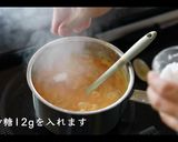 はじめての本格スパイスカレーの作り方作り方16写真