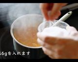 はじめての本格スパイスカレーの作り方作り方15写真