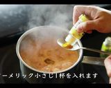 はじめての本格スパイスカレーの作り方作り方13写真