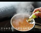 はじめての本格スパイスカレーの作り方作り方12写真